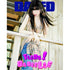 DAZED KOREA 2023.06 - NEWJEANS DANIELLE COVER